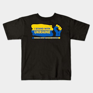 I Stand With Ukraine Kids T-Shirt